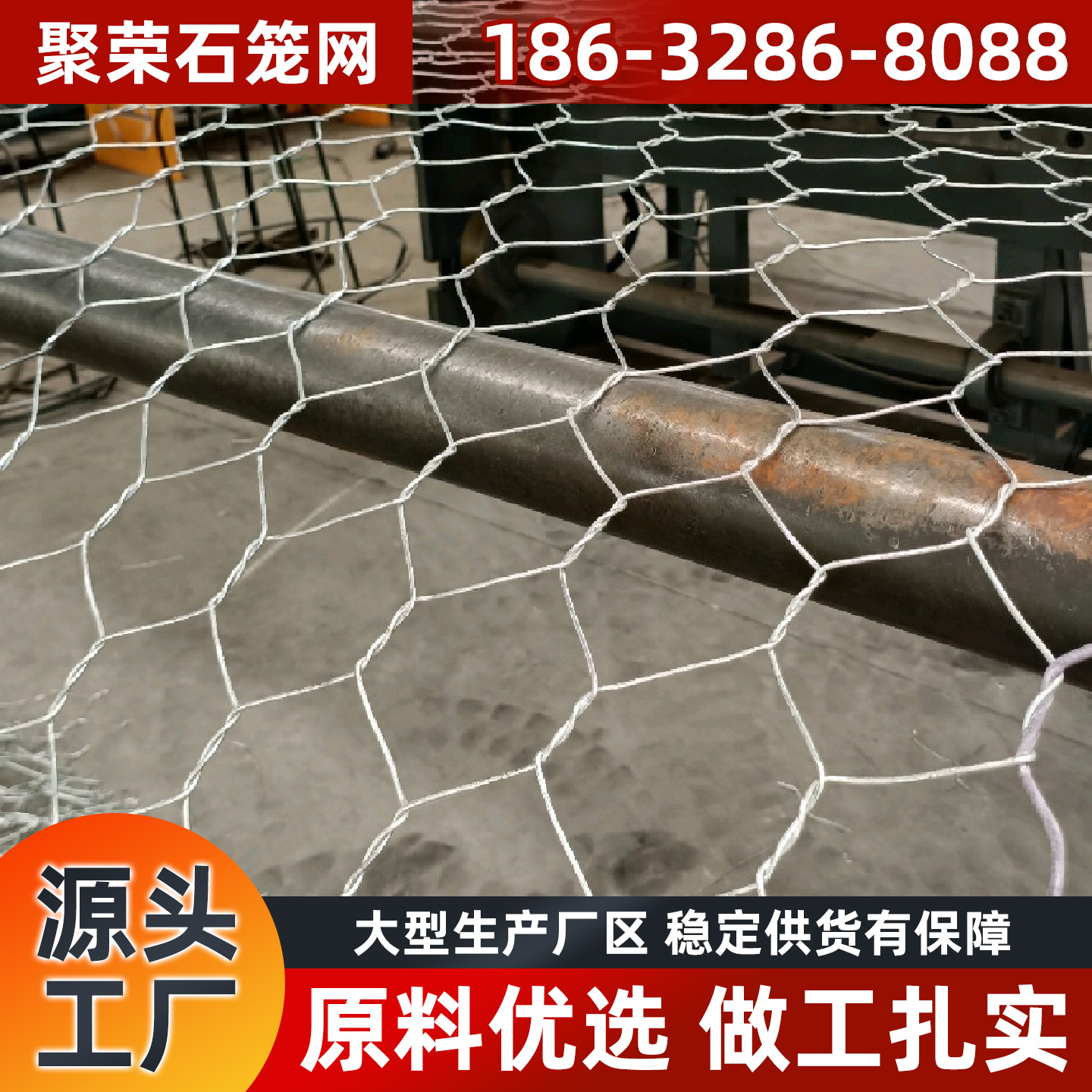 普洱市格宾笼石笼网 - 方案