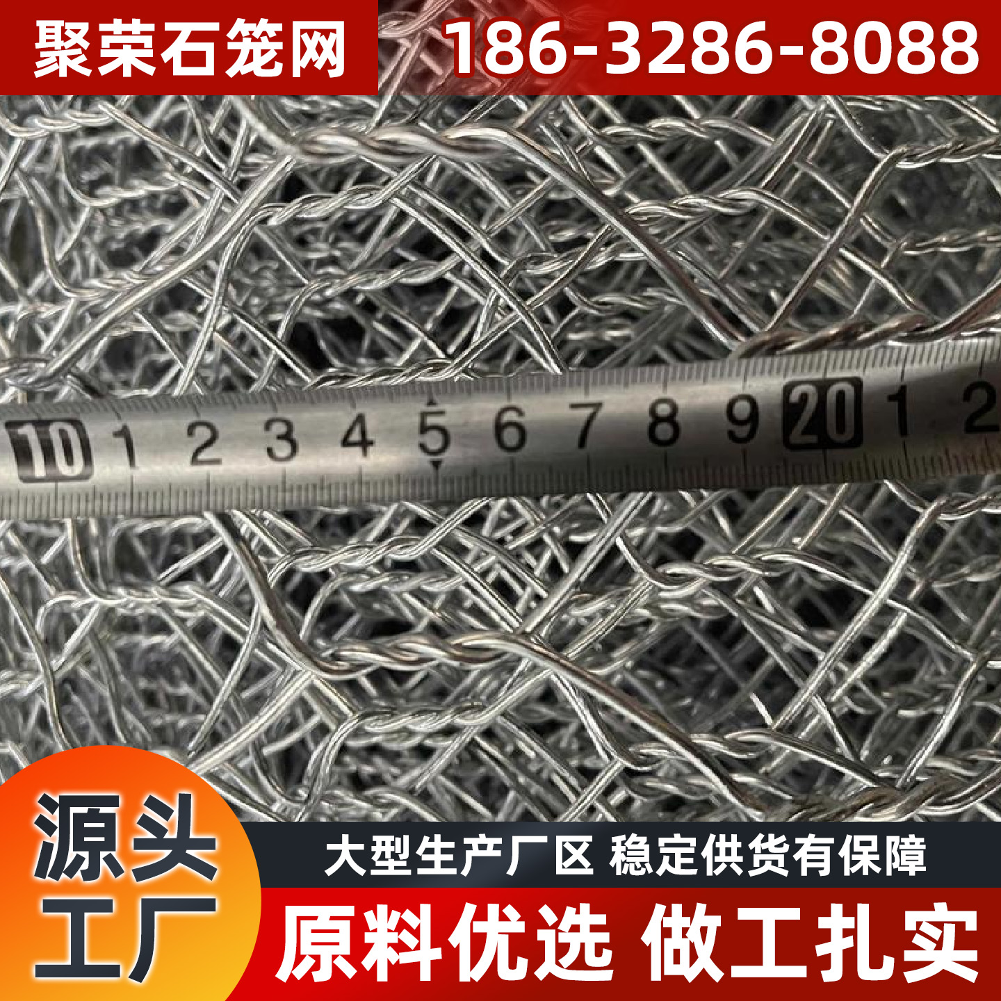 普洱市格宾网格宾笼 - 价格