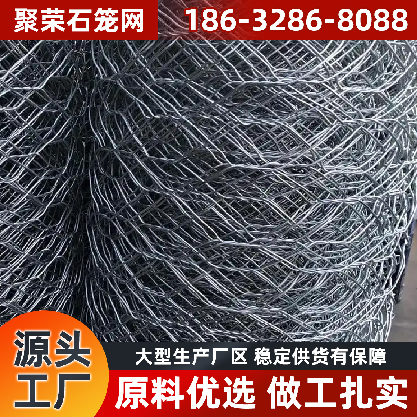 普洱市格宾笼格宾网 - 排名