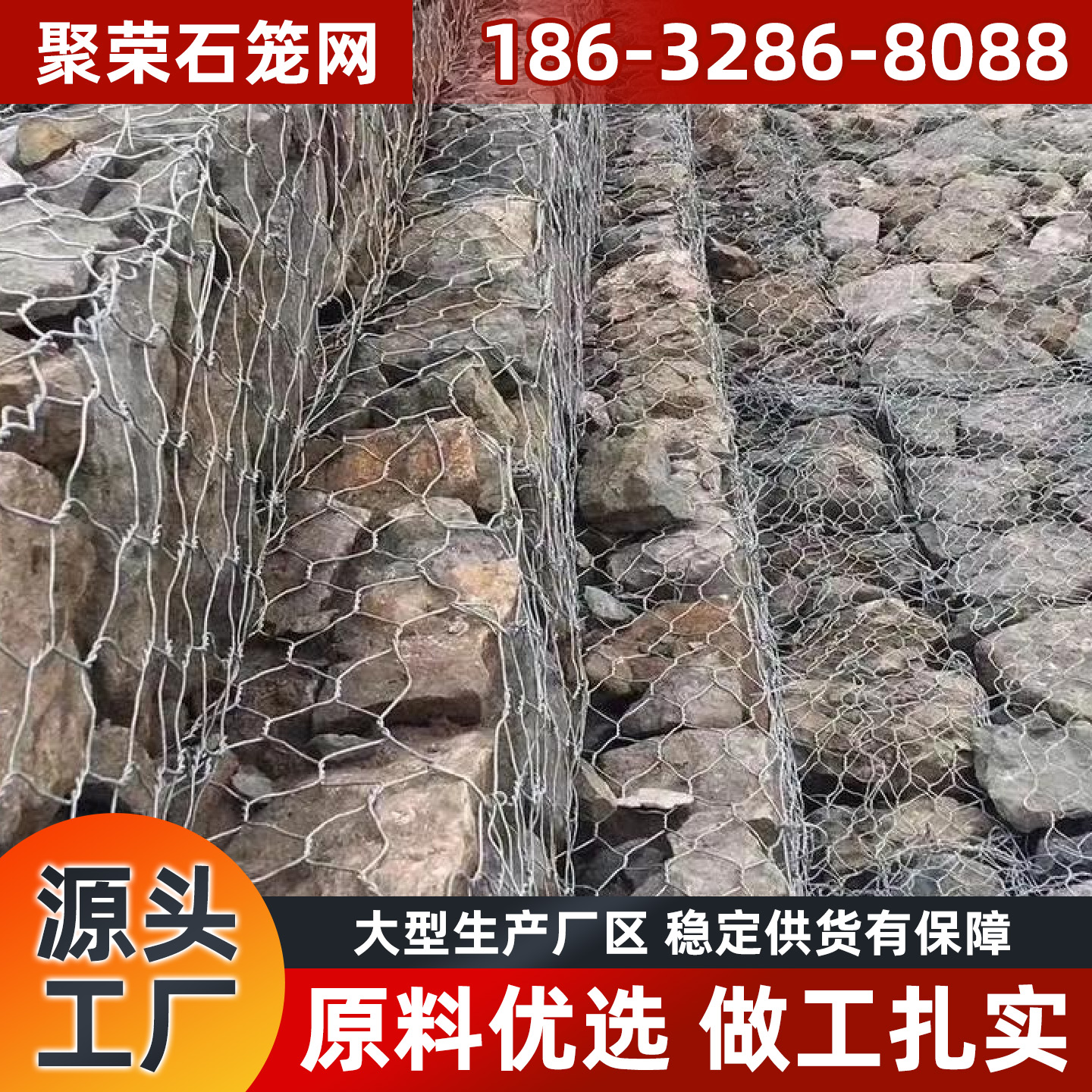 普洱市网格板宾格网 - 排名