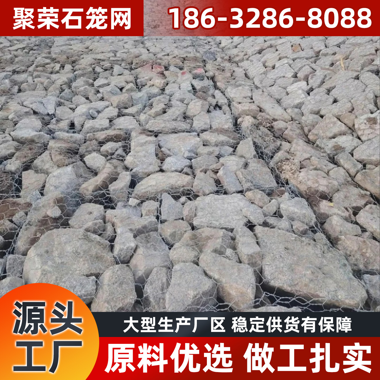 普洱市格宾石笼格宾网 - 方案