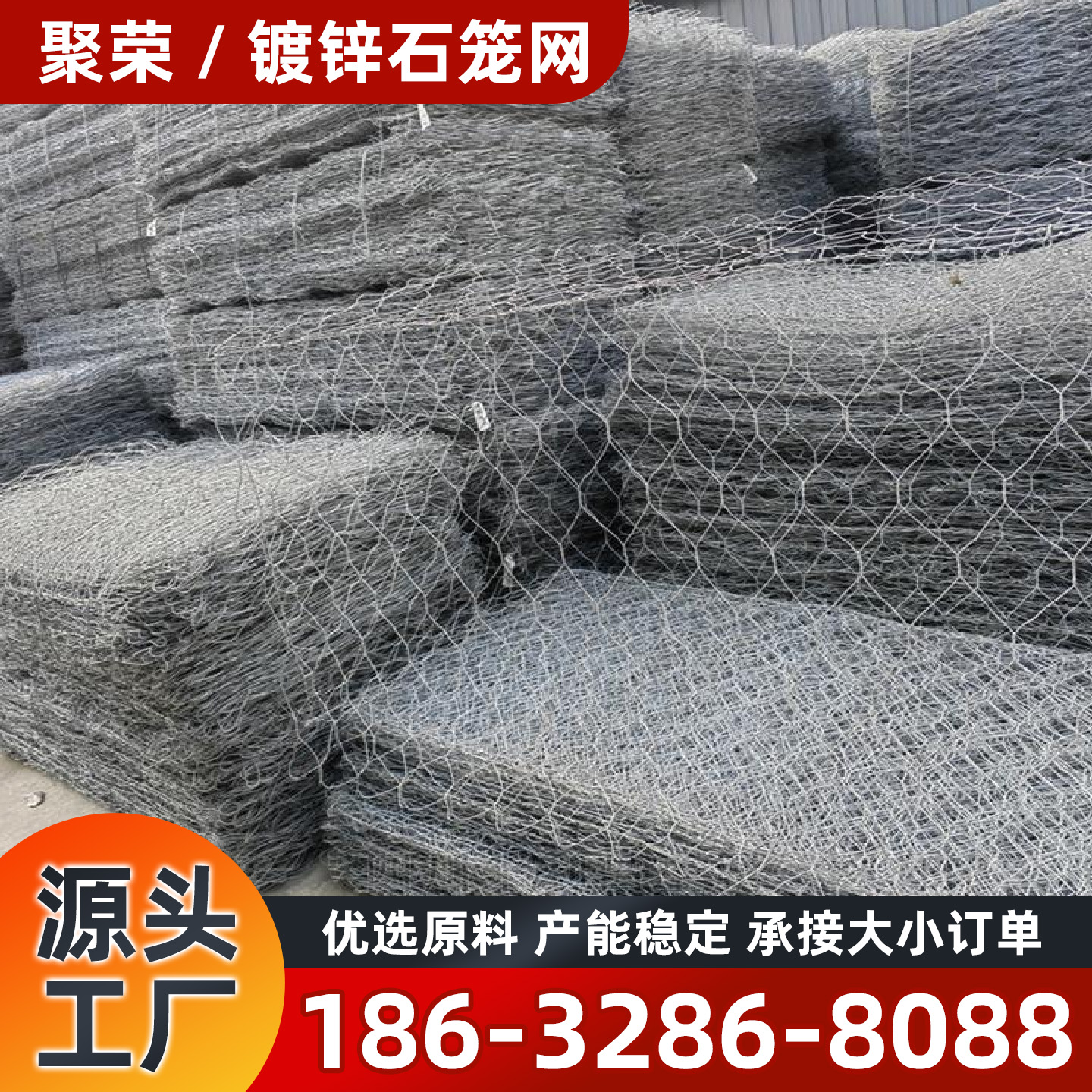 普洱市网格板镀锌格宾网 - 排名