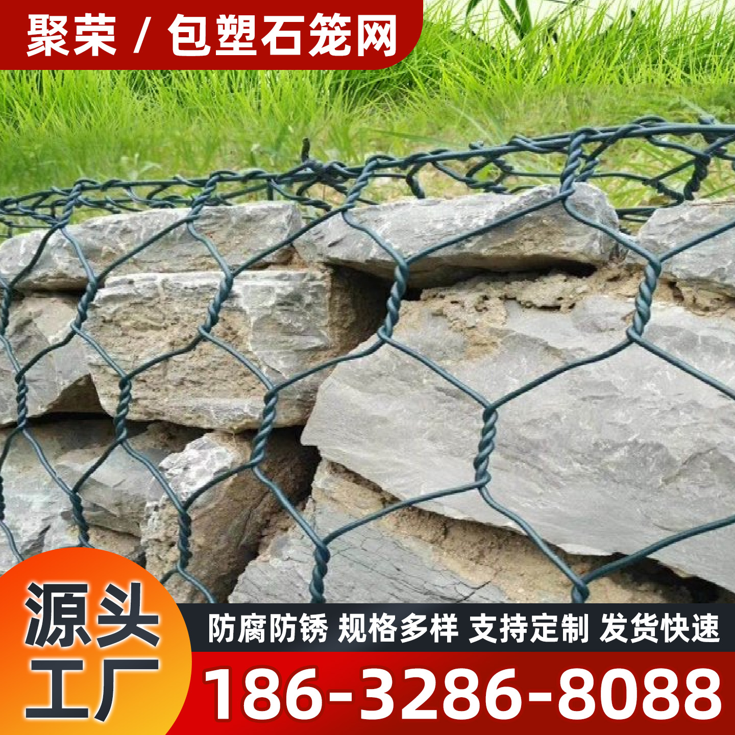 普洱市石笼格宾网格宾网 - 一站式服务