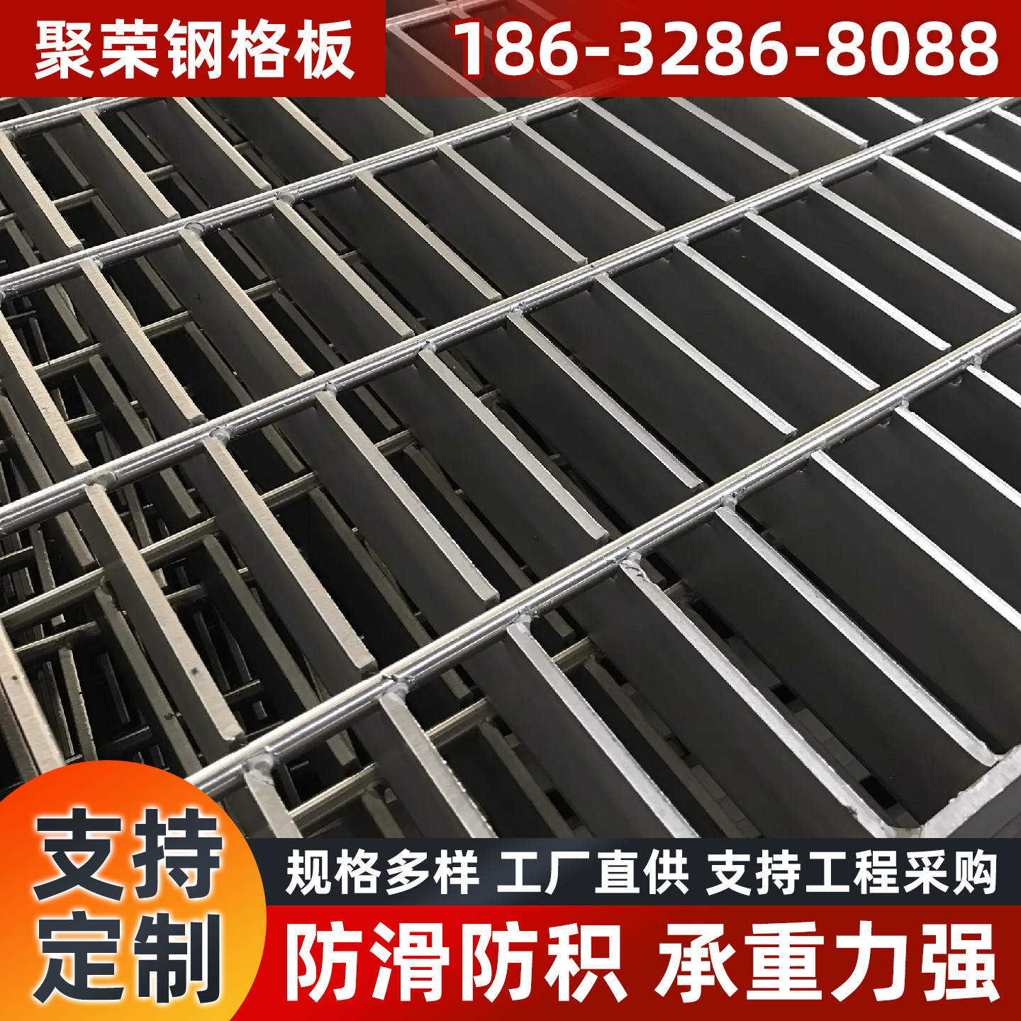 普洱市防护网格栅板 - 厂家
